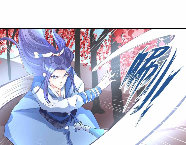 第41话 闯祸的清宵(1/2)-第43话