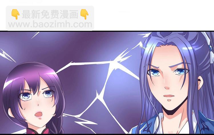 第41话 闯祸的清宵(1/2)-第43话