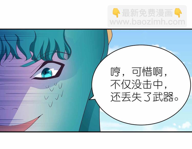 第41话 闯祸的清宵(1/2)-第43话