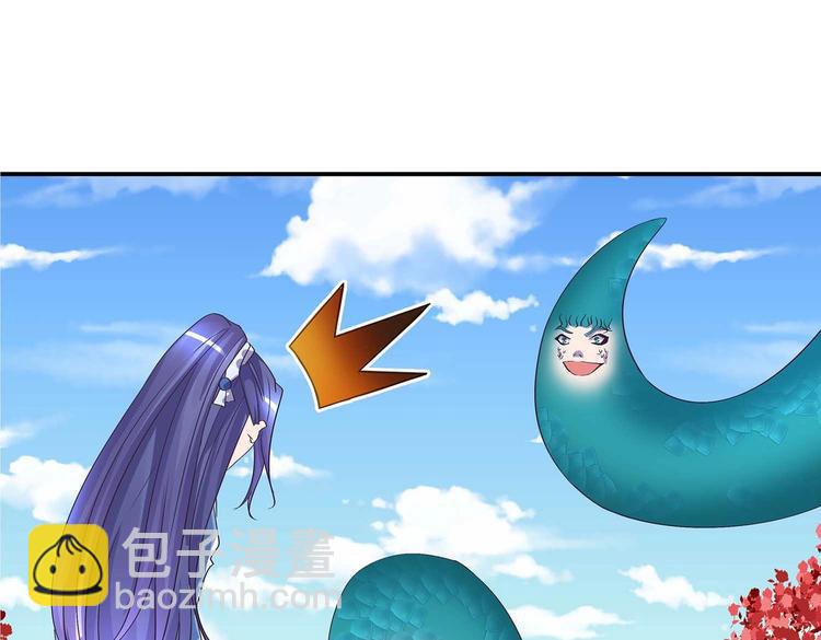 第41话 闯祸的清宵(1/2)-第43话