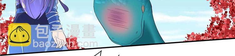 第41话 闯祸的清宵(1/2)-第43话