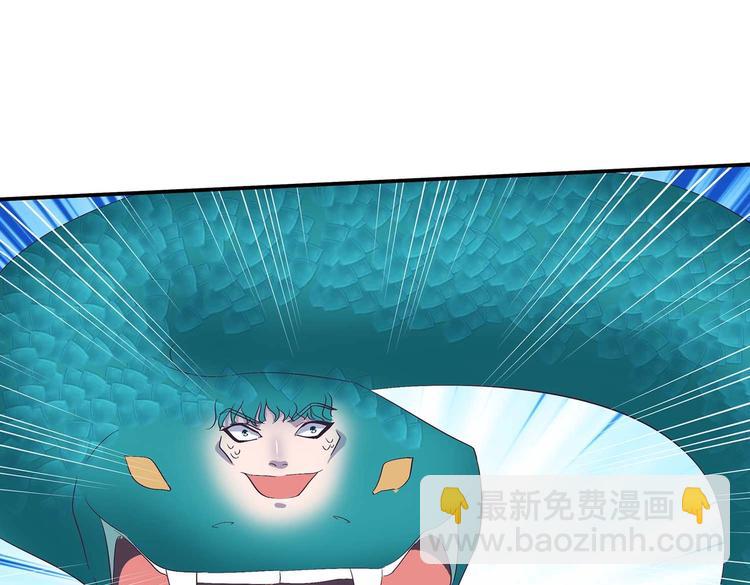 第41话 闯祸的清宵(1/2)-第43话