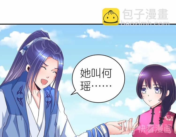 第43话 真&middot;修罗场(1/2)-第45话