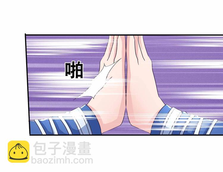 第43话 真&middot;修罗场(1/2)-第45话