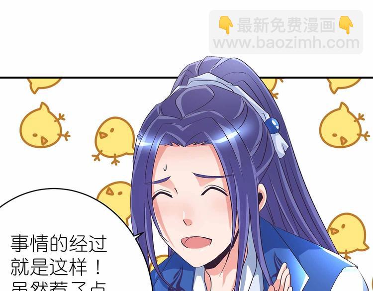 第43话 真&middot;修罗场(1/2)-第45话