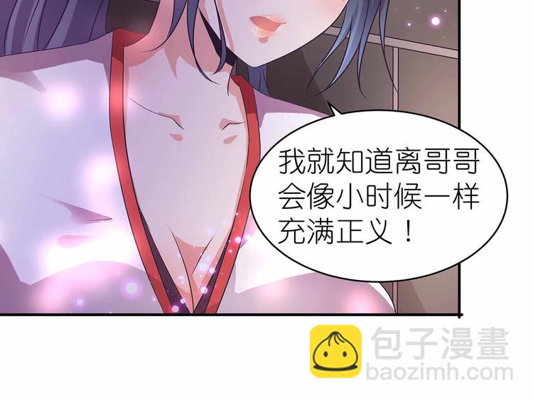 第43话 真&middot;修罗场(1/2)-第45话