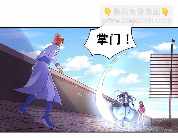 第43话 真&middot;修罗场(1/2)-第45话