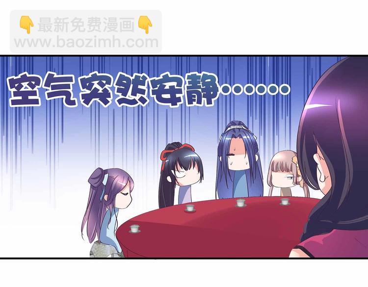 第43话 真&middot;修罗场(1/2)-第45话