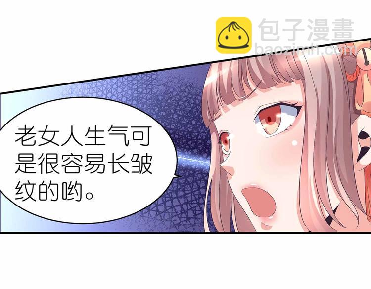 第43话 真&middot;修罗场(1/2)-第45话