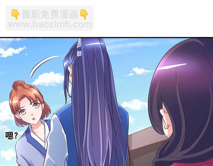 第43话 真&middot;修罗场(1/2)-第45话