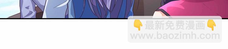 第43话 真&middot;修罗场(1/2)-第45话