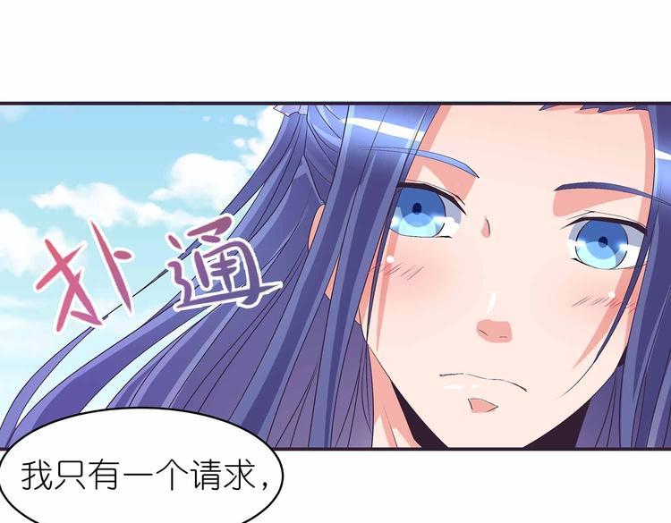 第45话 第二灵魂？(1/3)-第47话