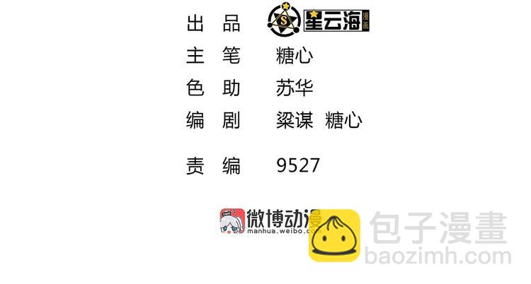 第45话 第二灵魂？1