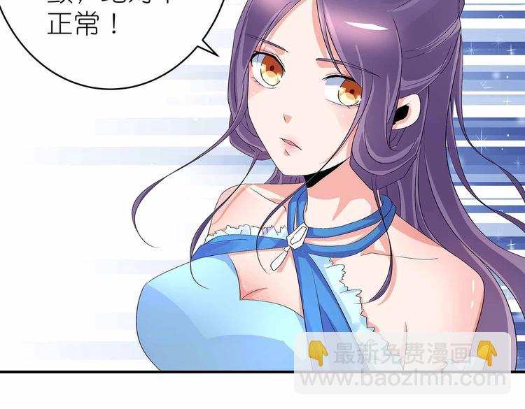 第45话 第二灵魂？(1/3)-第47话