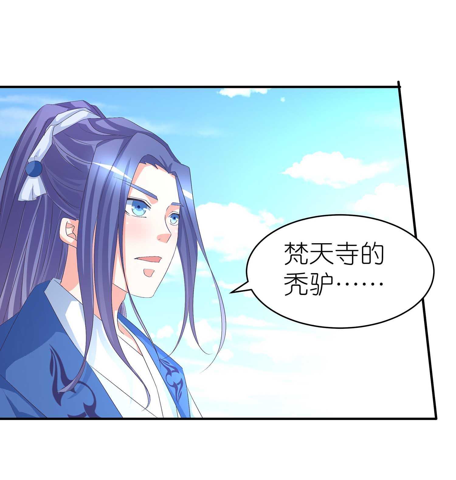 第47话 从天而降的神掌-第49话