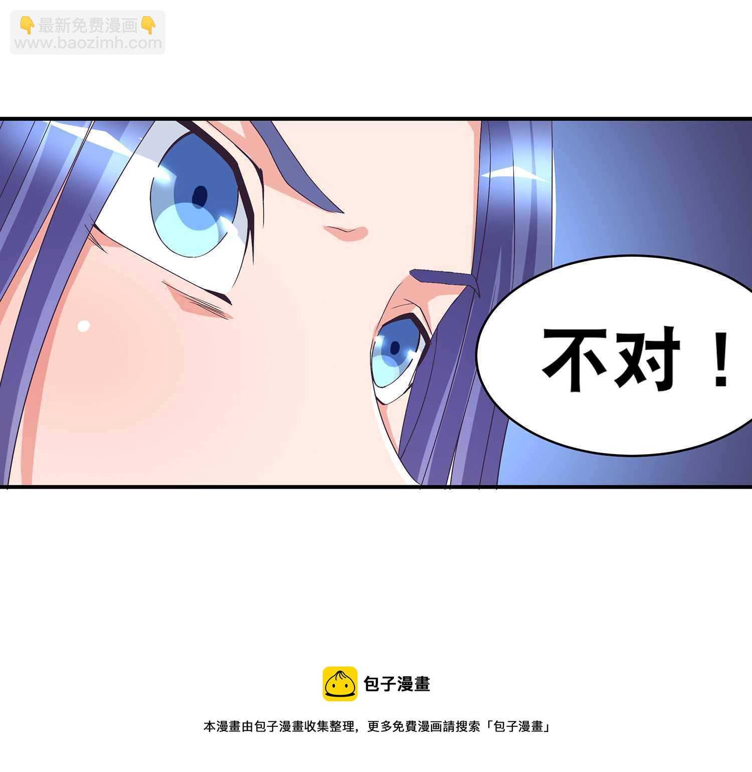 第47话 从天而降的神掌-第49话