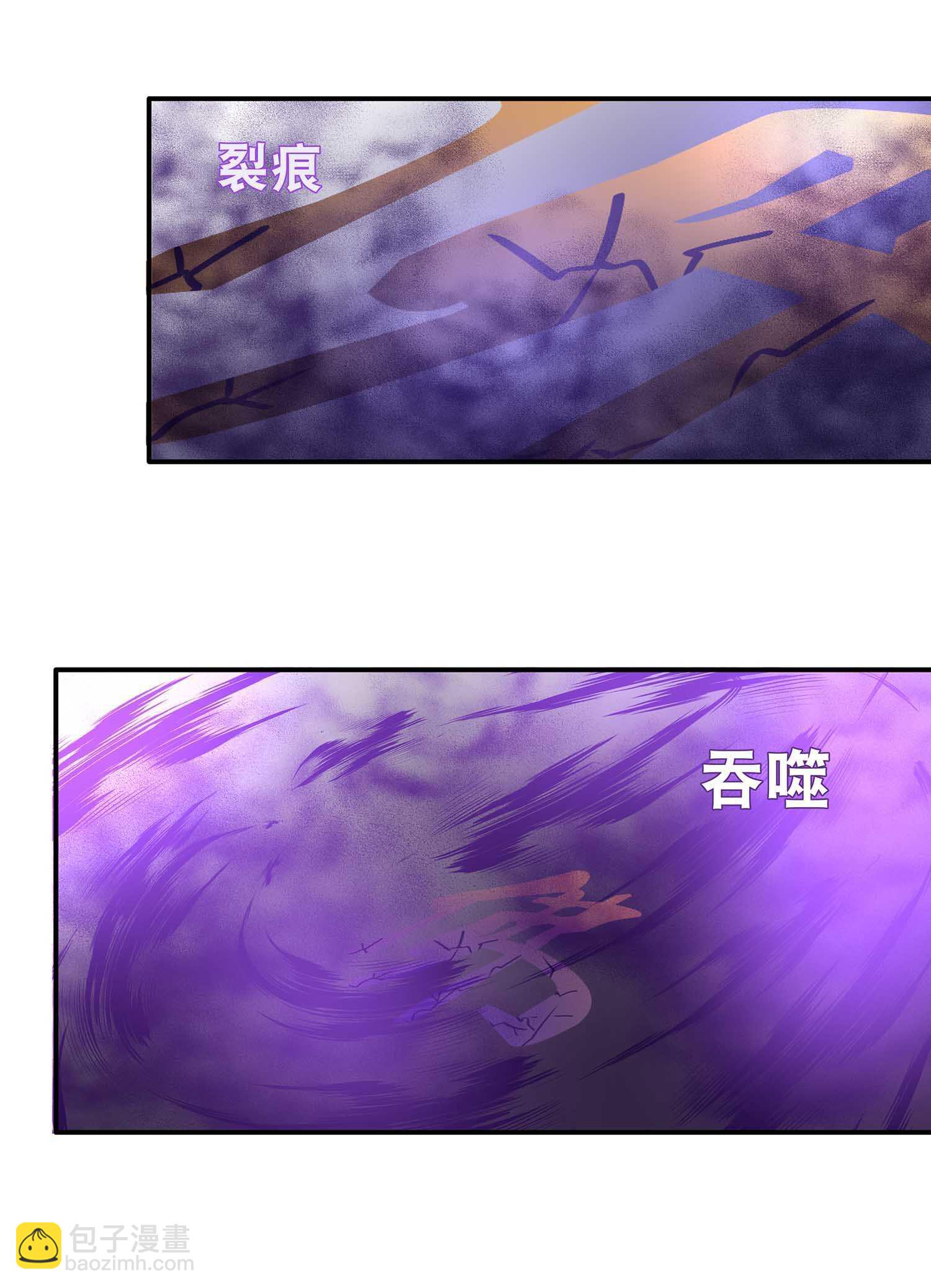 第47话 从天而降的神掌-第49话