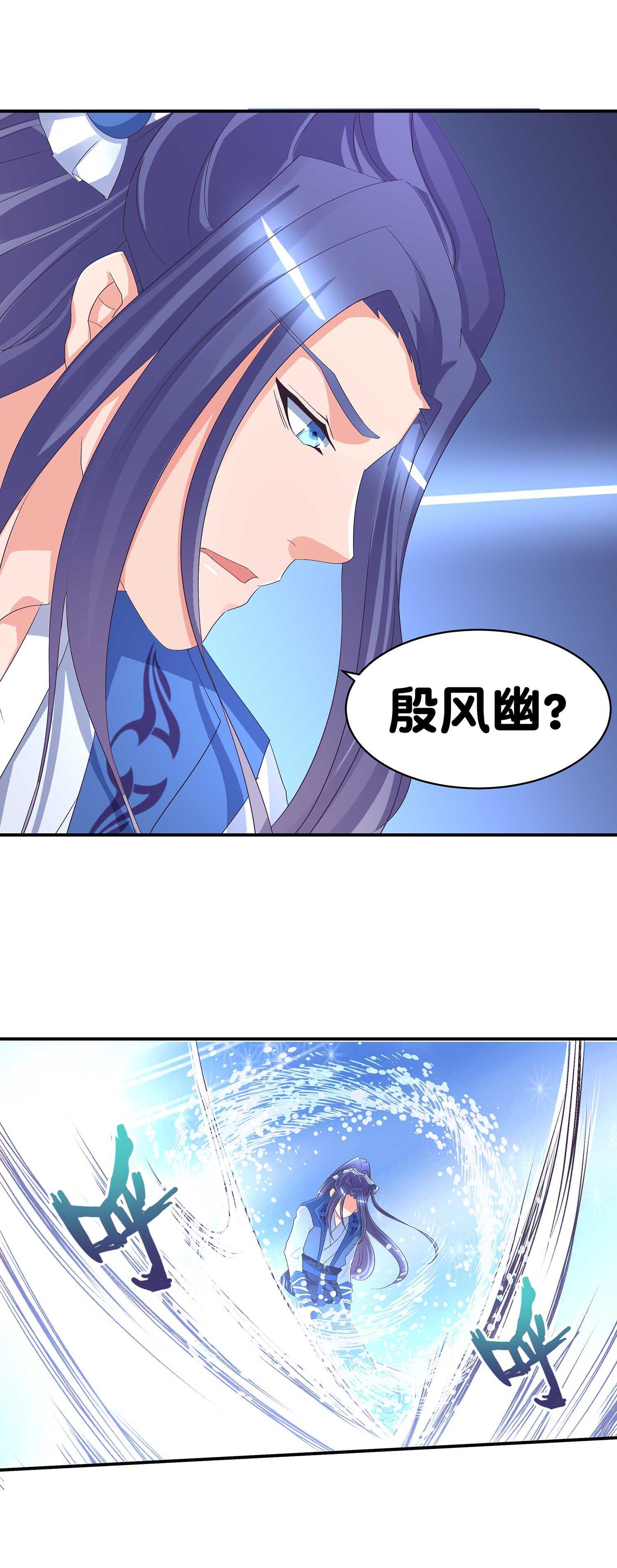 第47话 从天而降的神掌-第49话