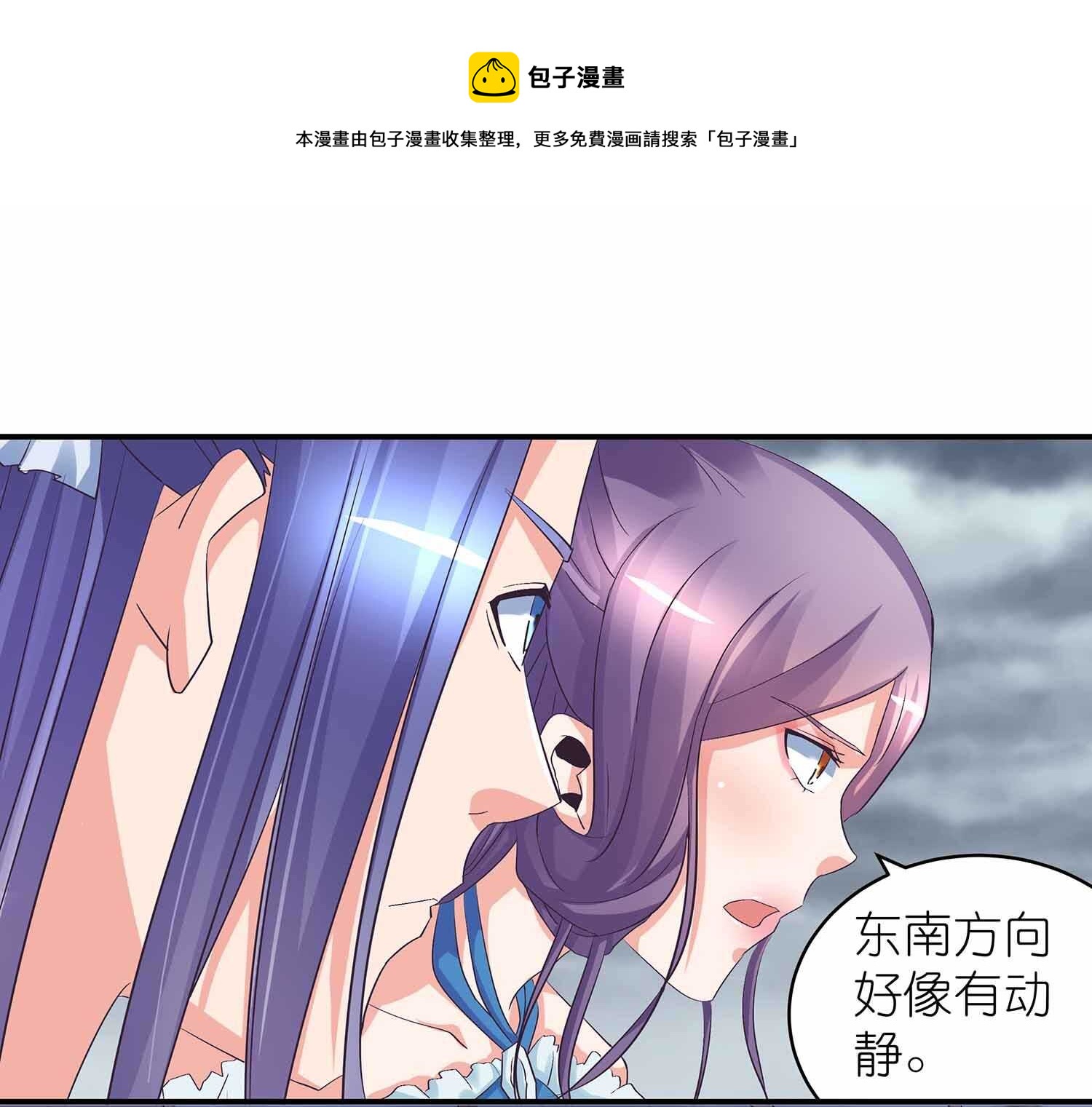 第49话 法照和尚-第51话