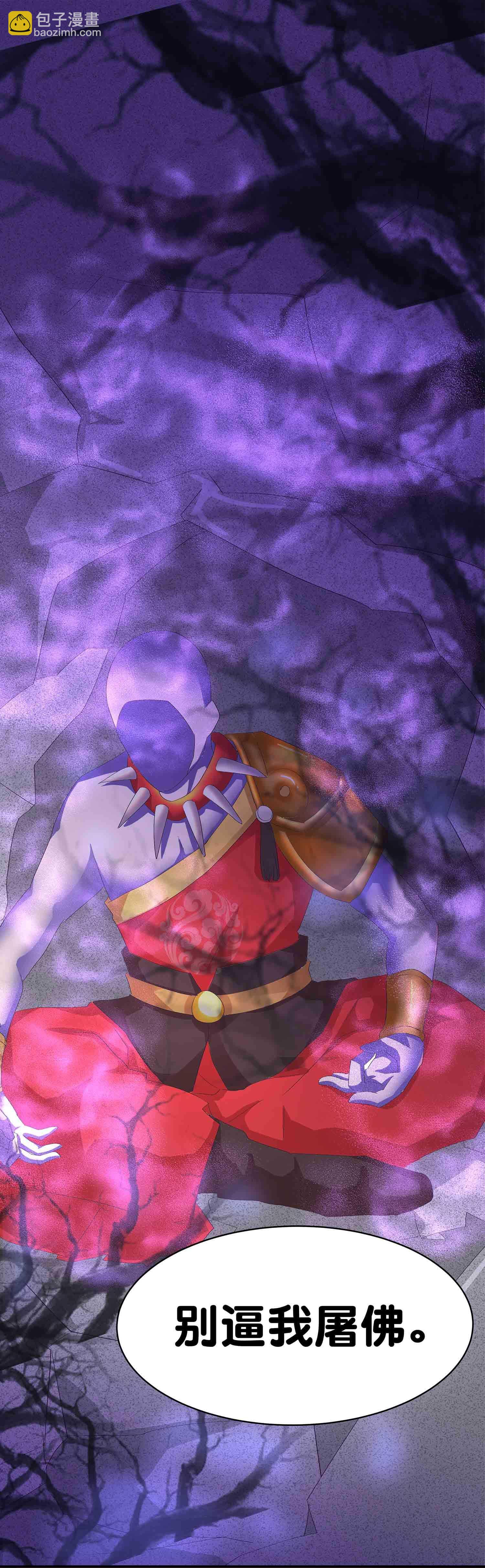 第49话 法照和尚-第51话