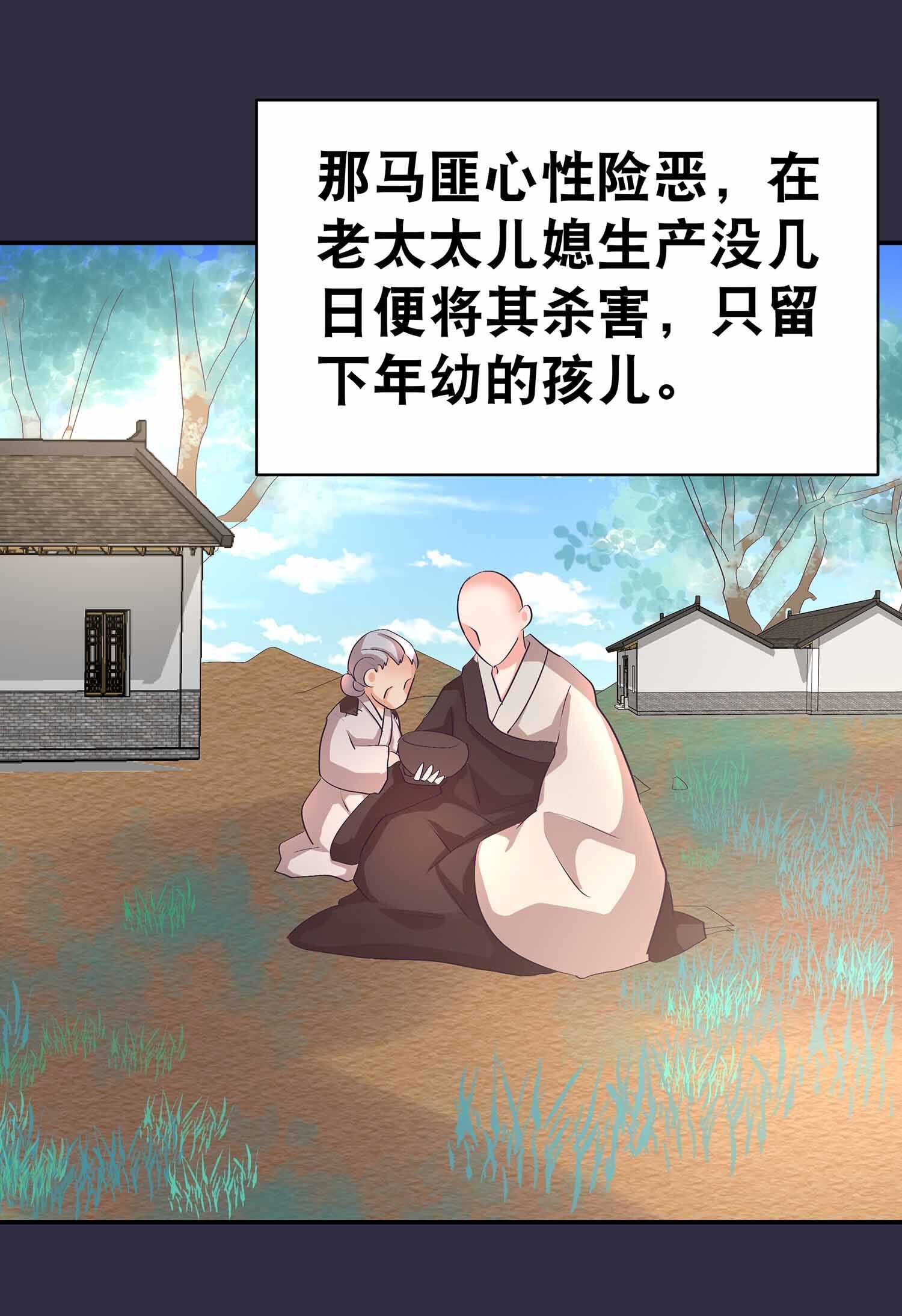 第49话 法照和尚-第51话