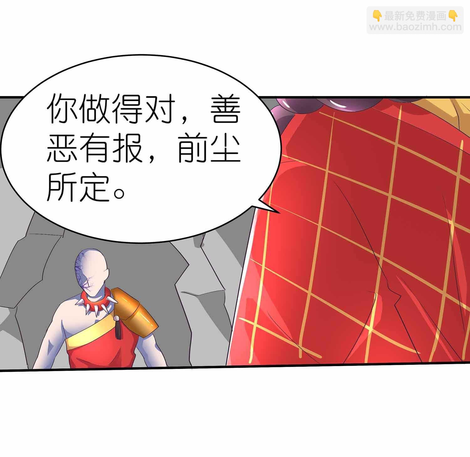 第49话 法照和尚-第51话