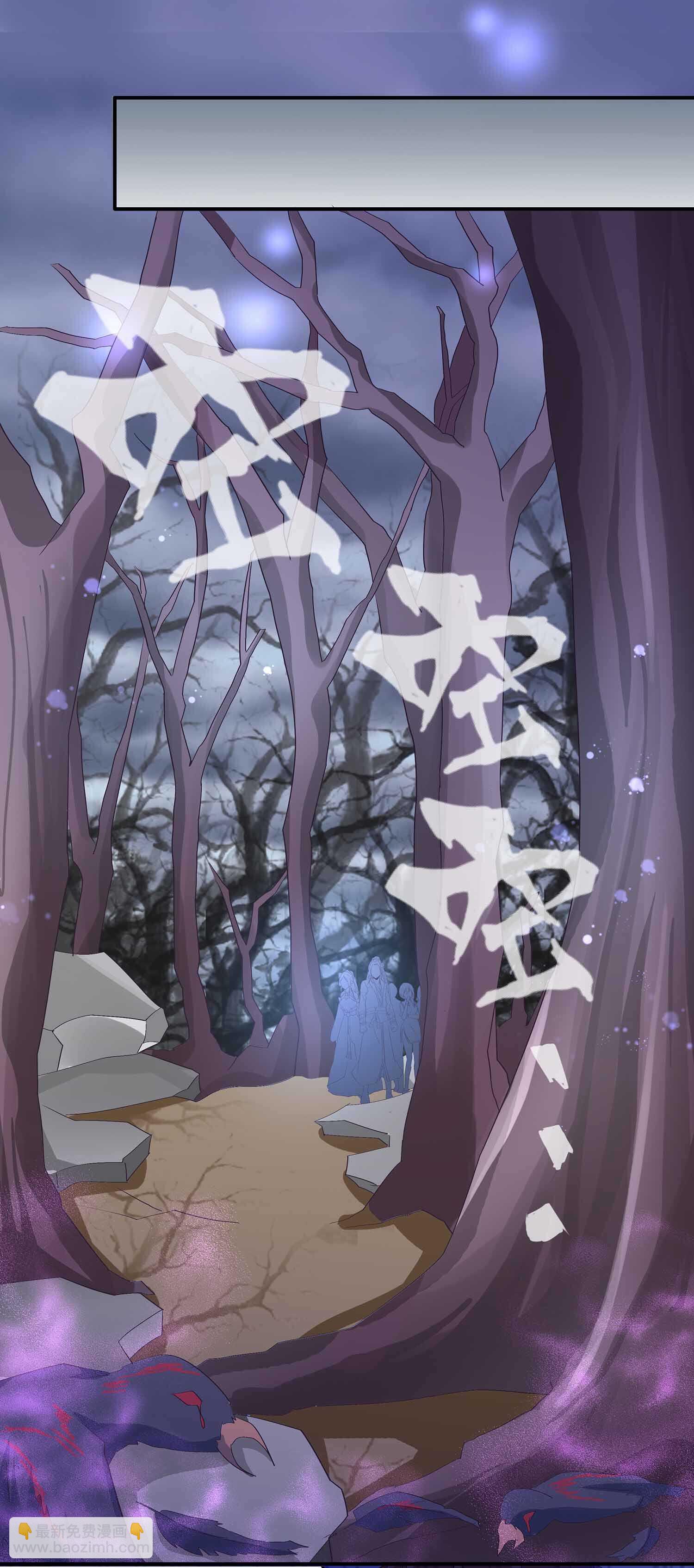 第49话 法照和尚-第51话