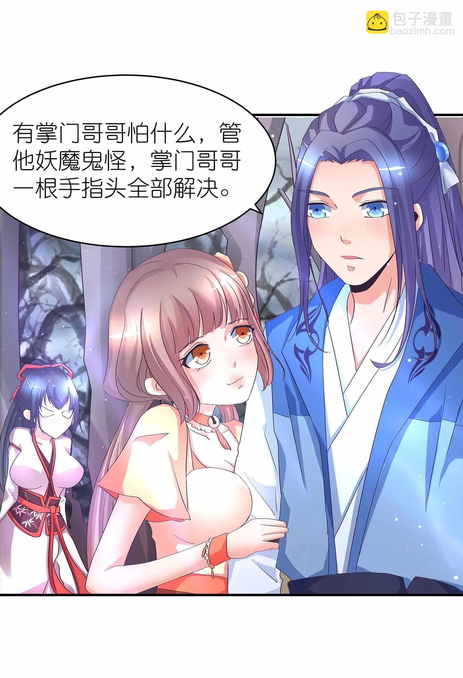 第49话 法照和尚-第51话