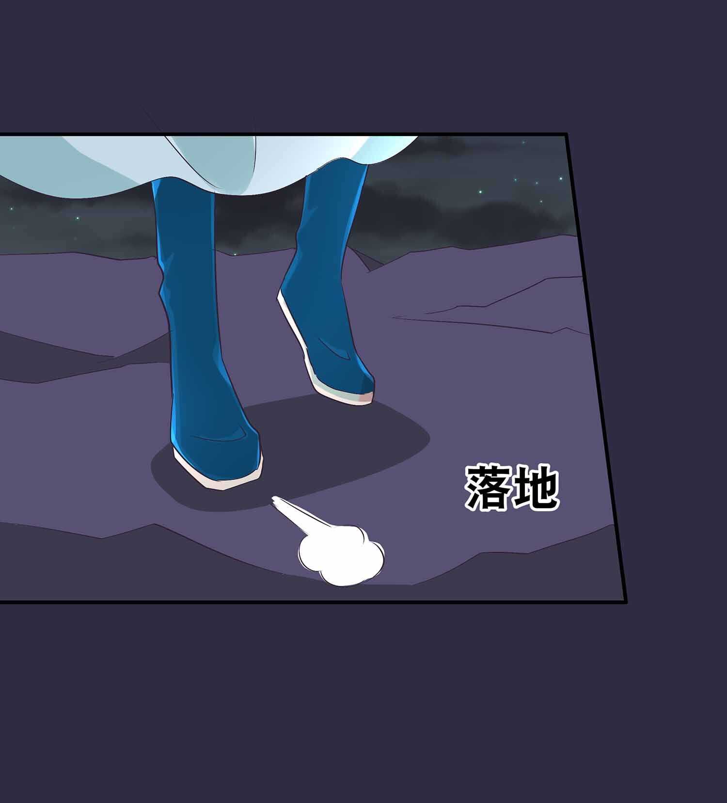 第51话 八邪魔尊-第53话