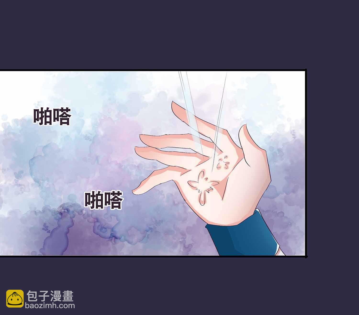 第51话 八邪魔尊-第53话