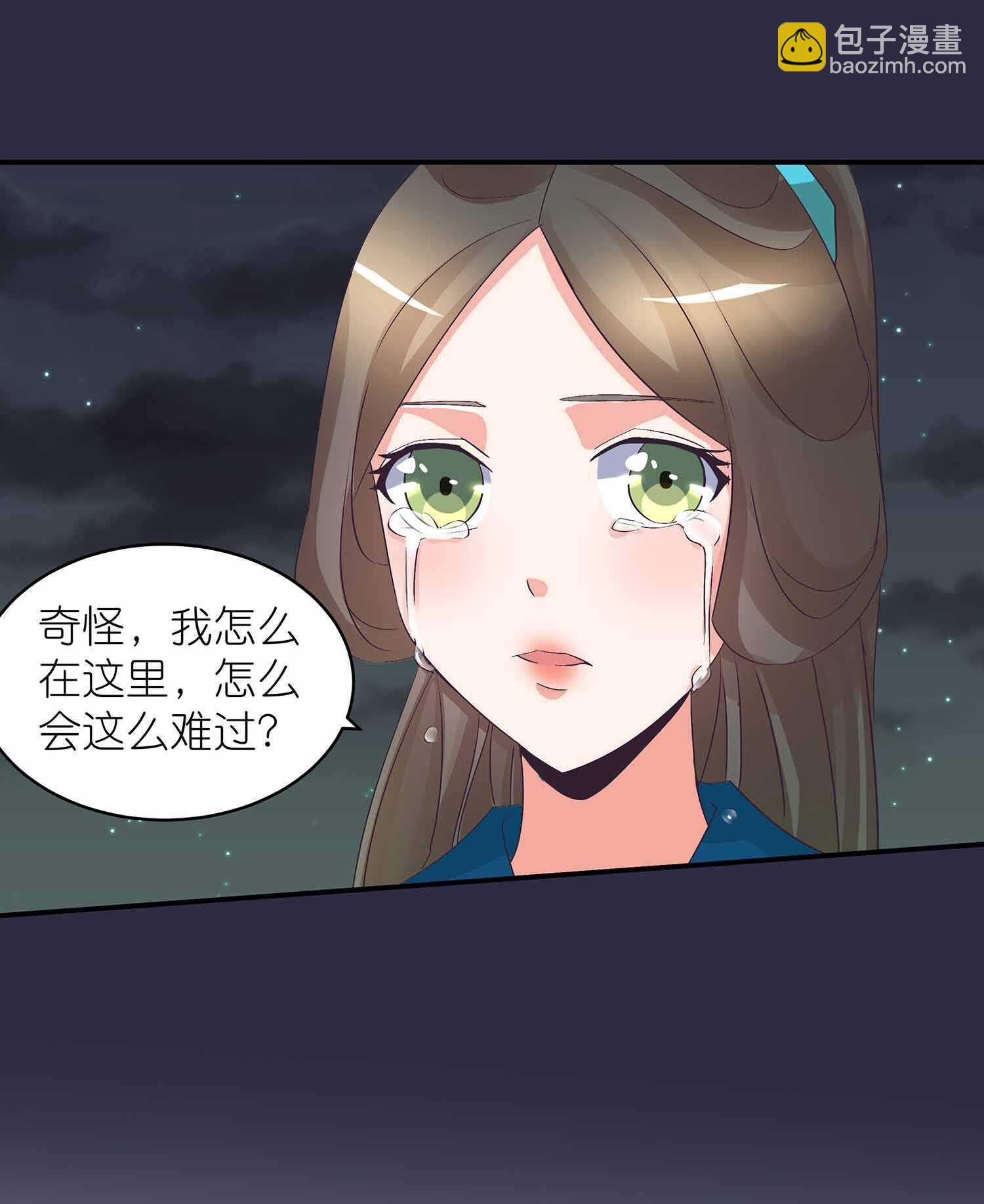 第51话 八邪魔尊-第53话