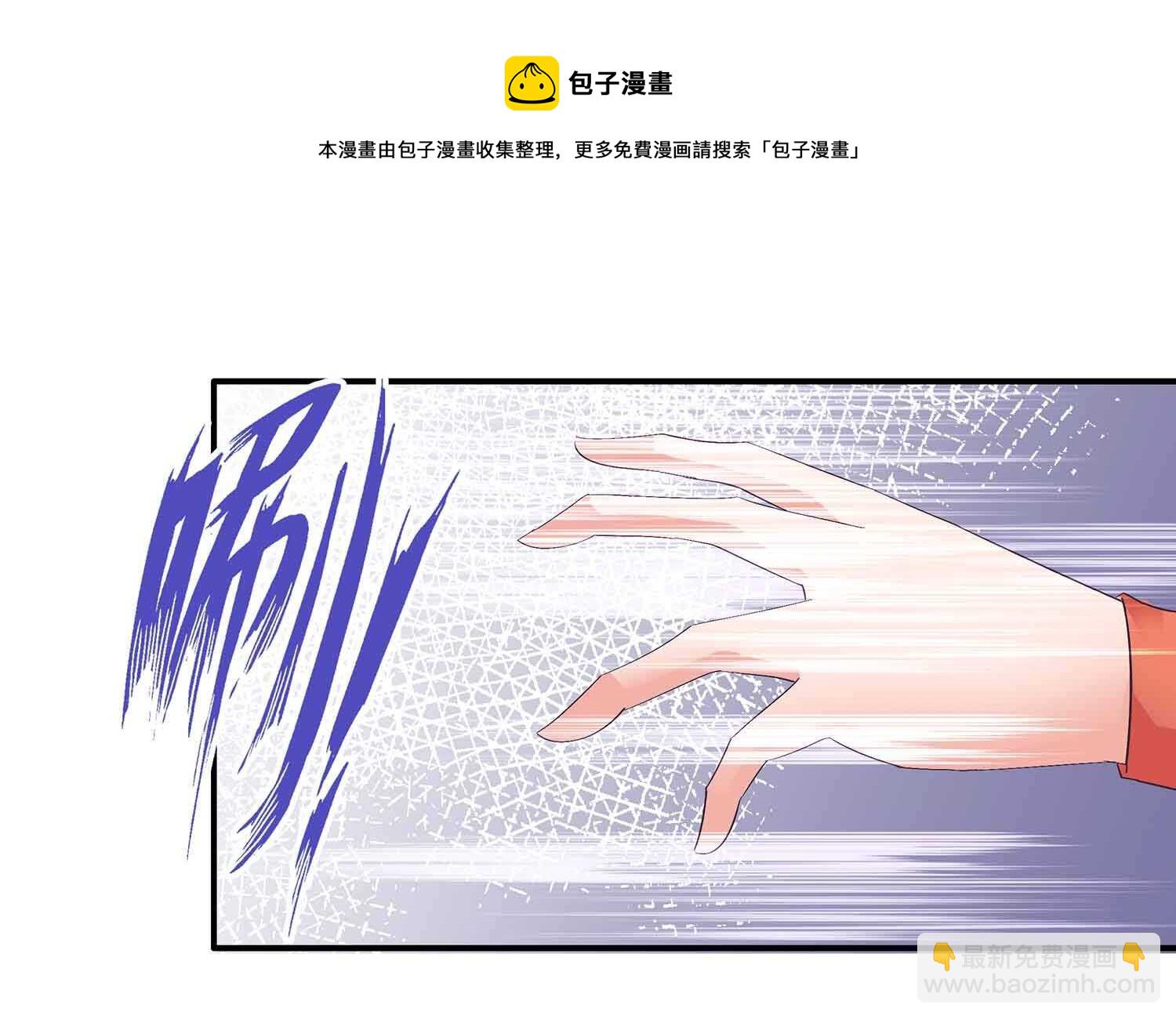 第53话 女人都是母老虎-第55话