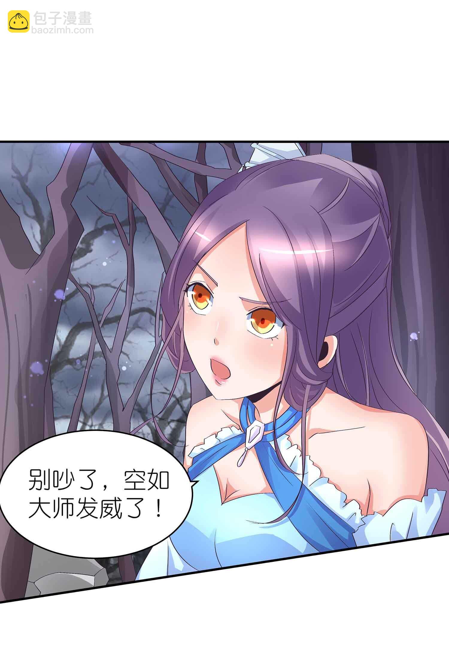 第53话 女人都是母老虎-第55话