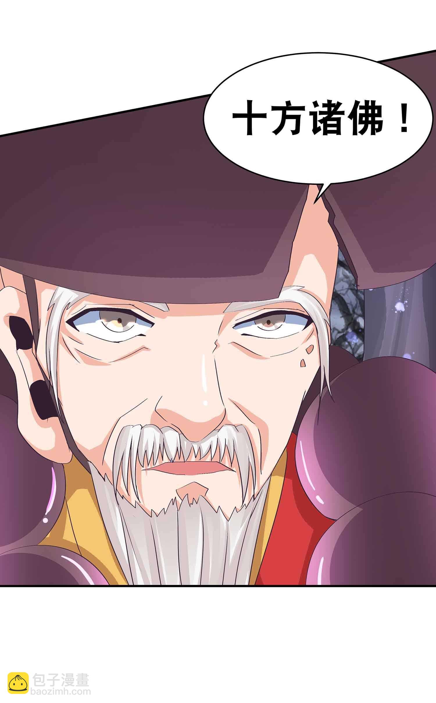 第53话 女人都是母老虎-第55话