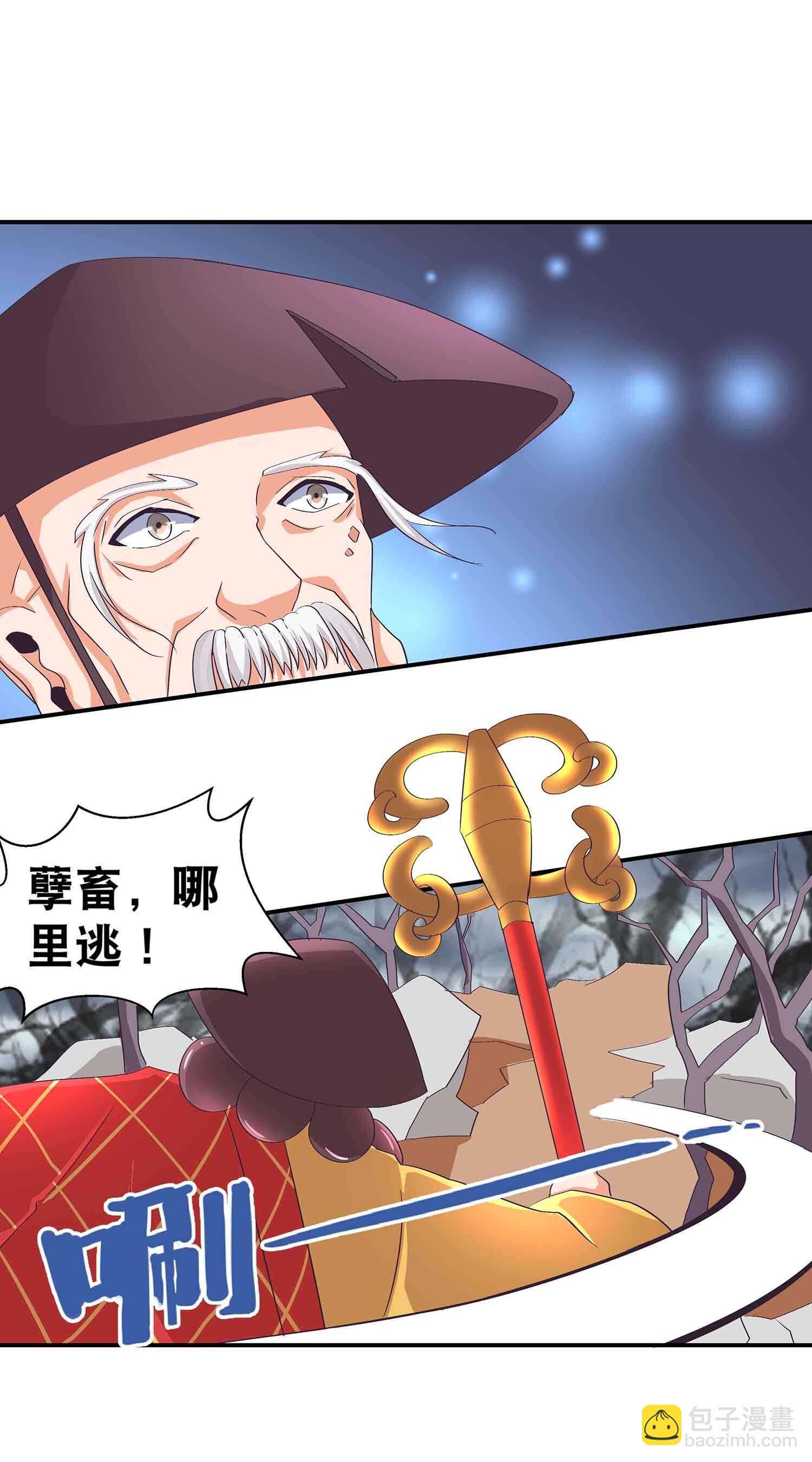 第53话 女人都是母老虎-第55话