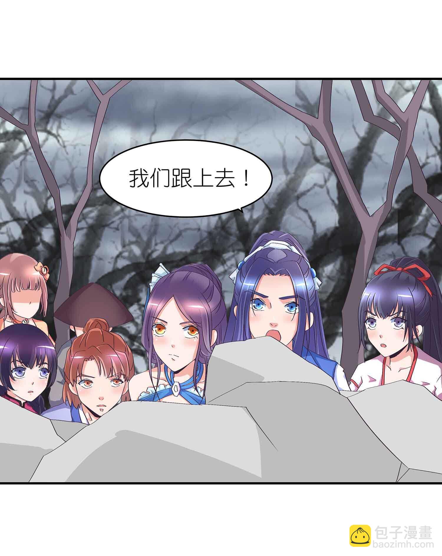 第53话 女人都是母老虎-第55话