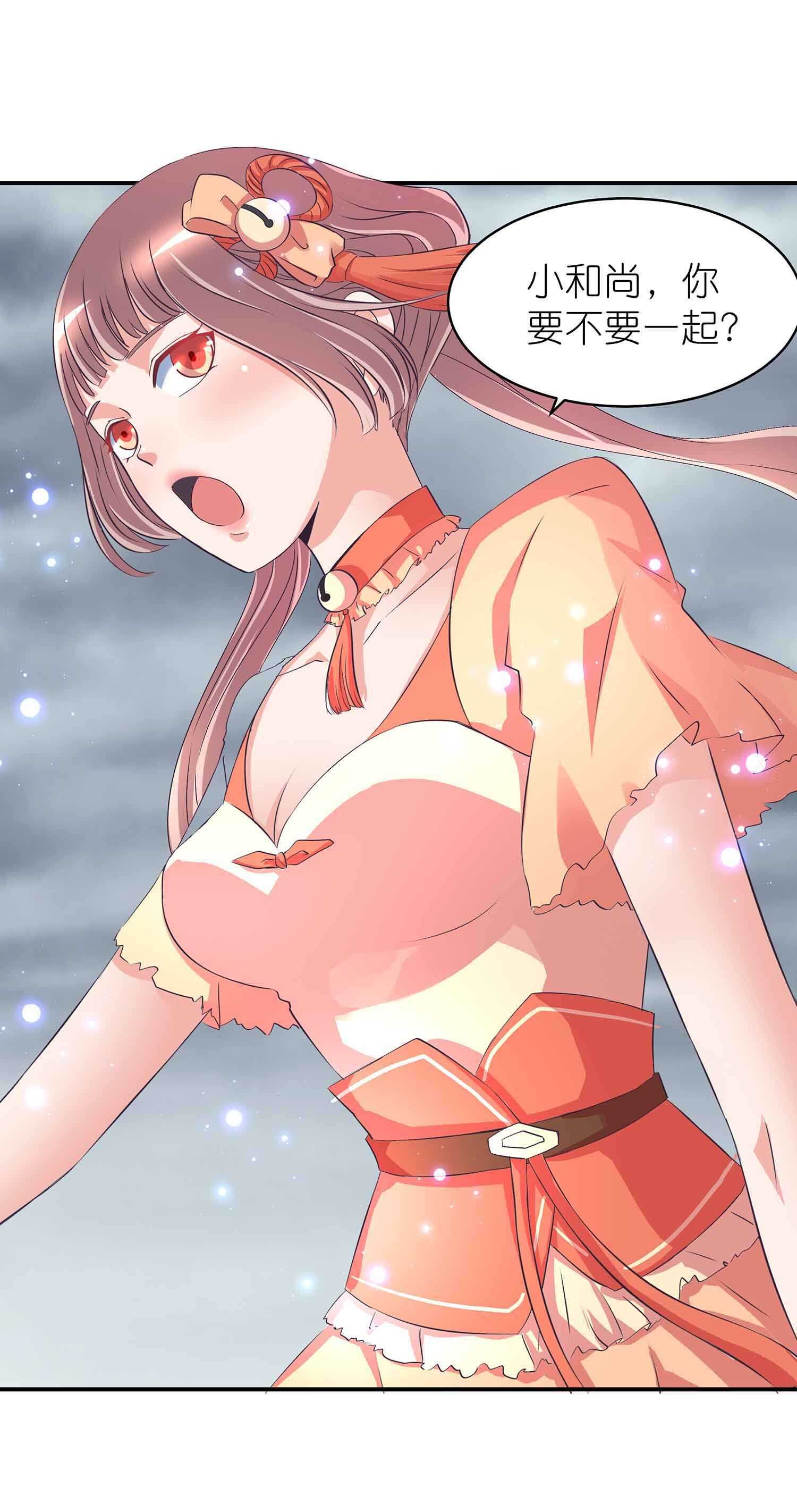 第53话 女人都是母老虎-第55话