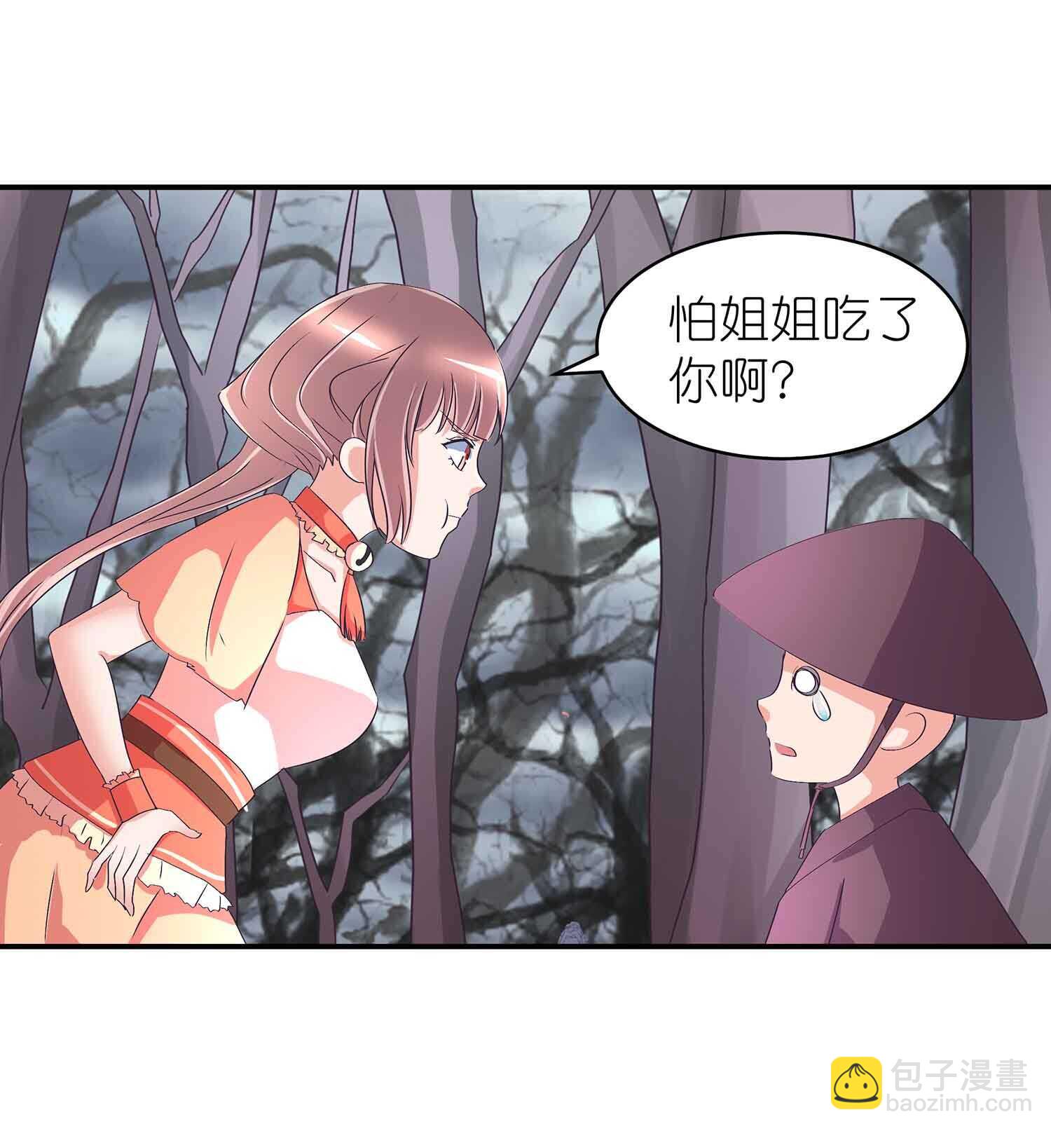 第53话 女人都是母老虎-第55话