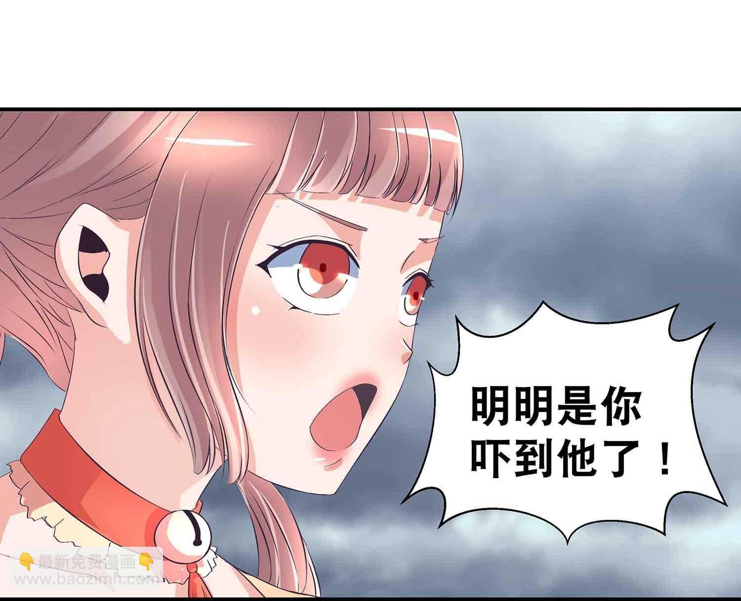 第53话 女人都是母老虎-第55话