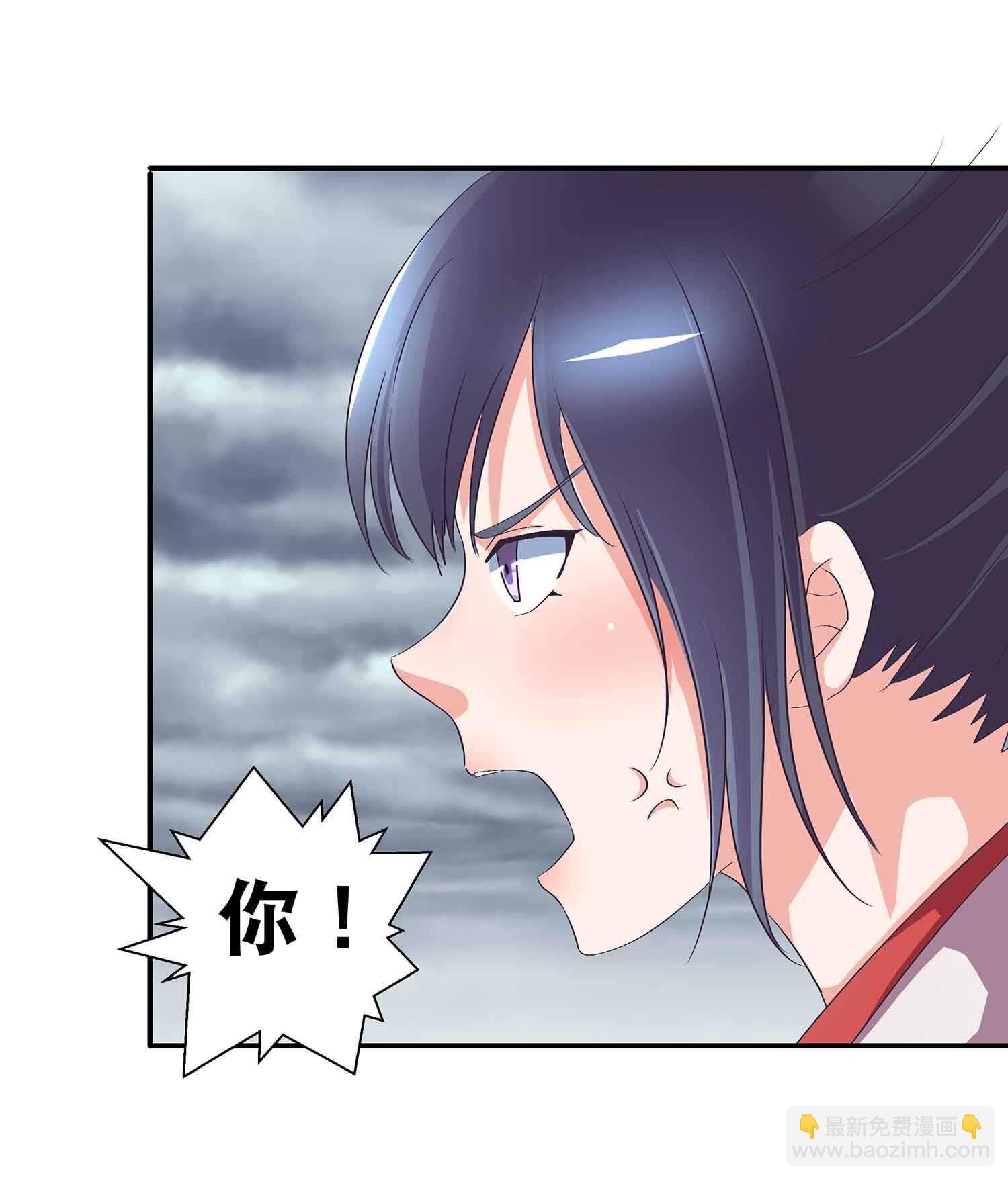 第53话 女人都是母老虎-第55话