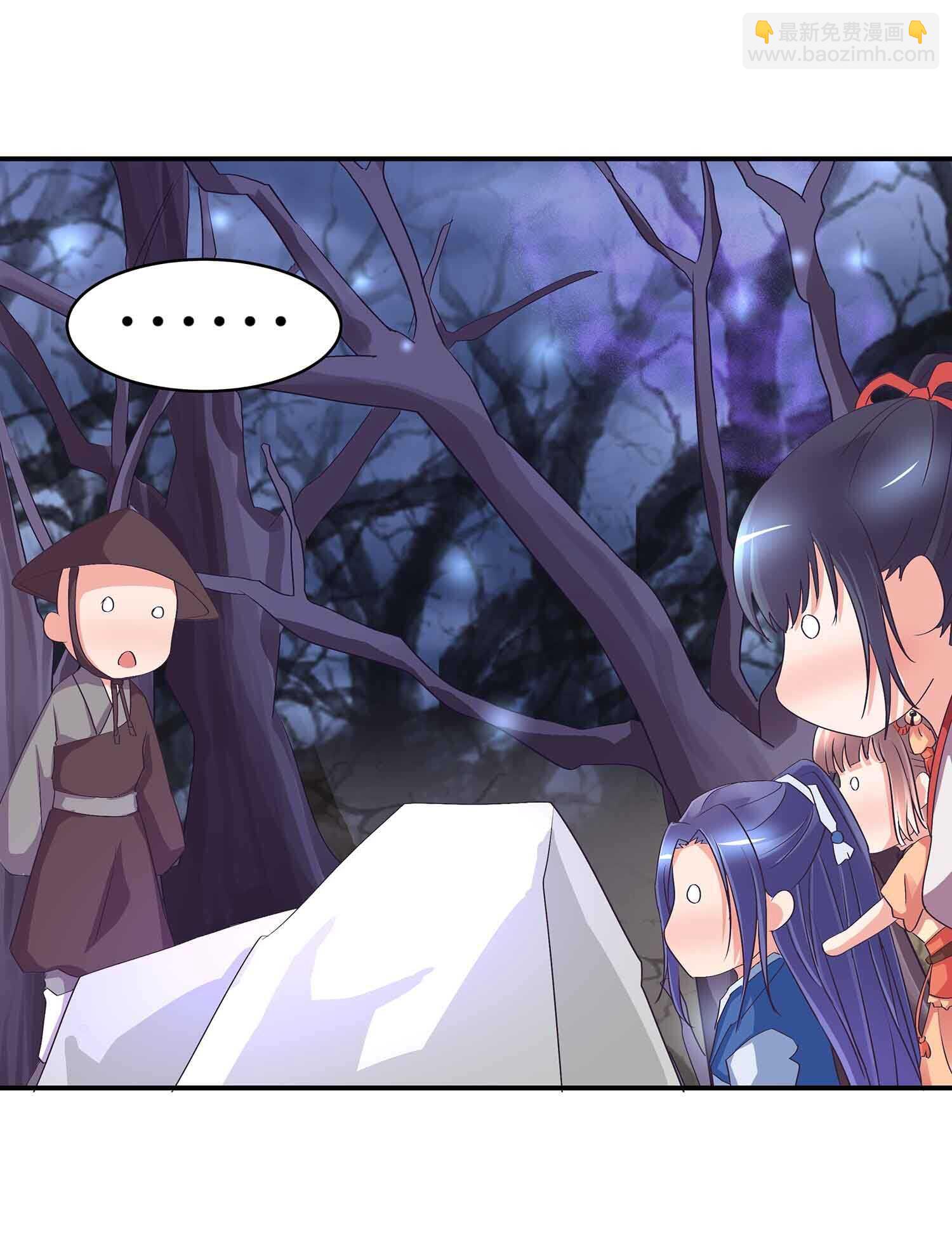 第53话 女人都是母老虎-第55话