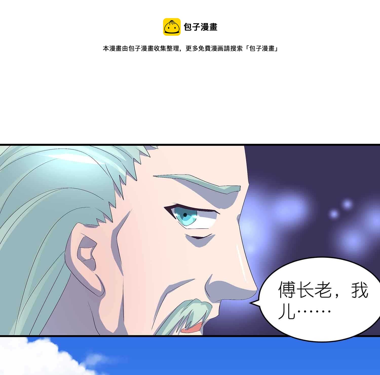 第57话 计上心头-第59话