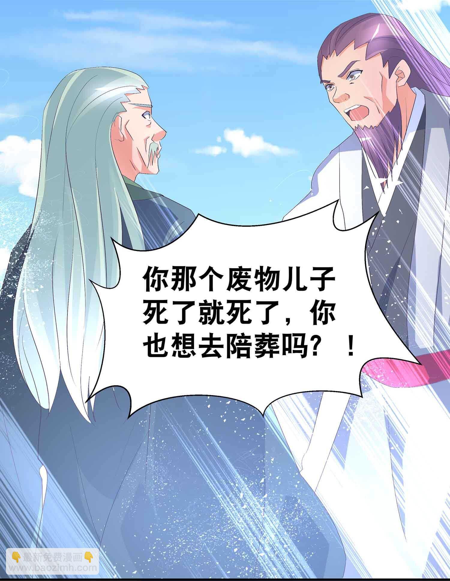 第57话 计上心头-第59话