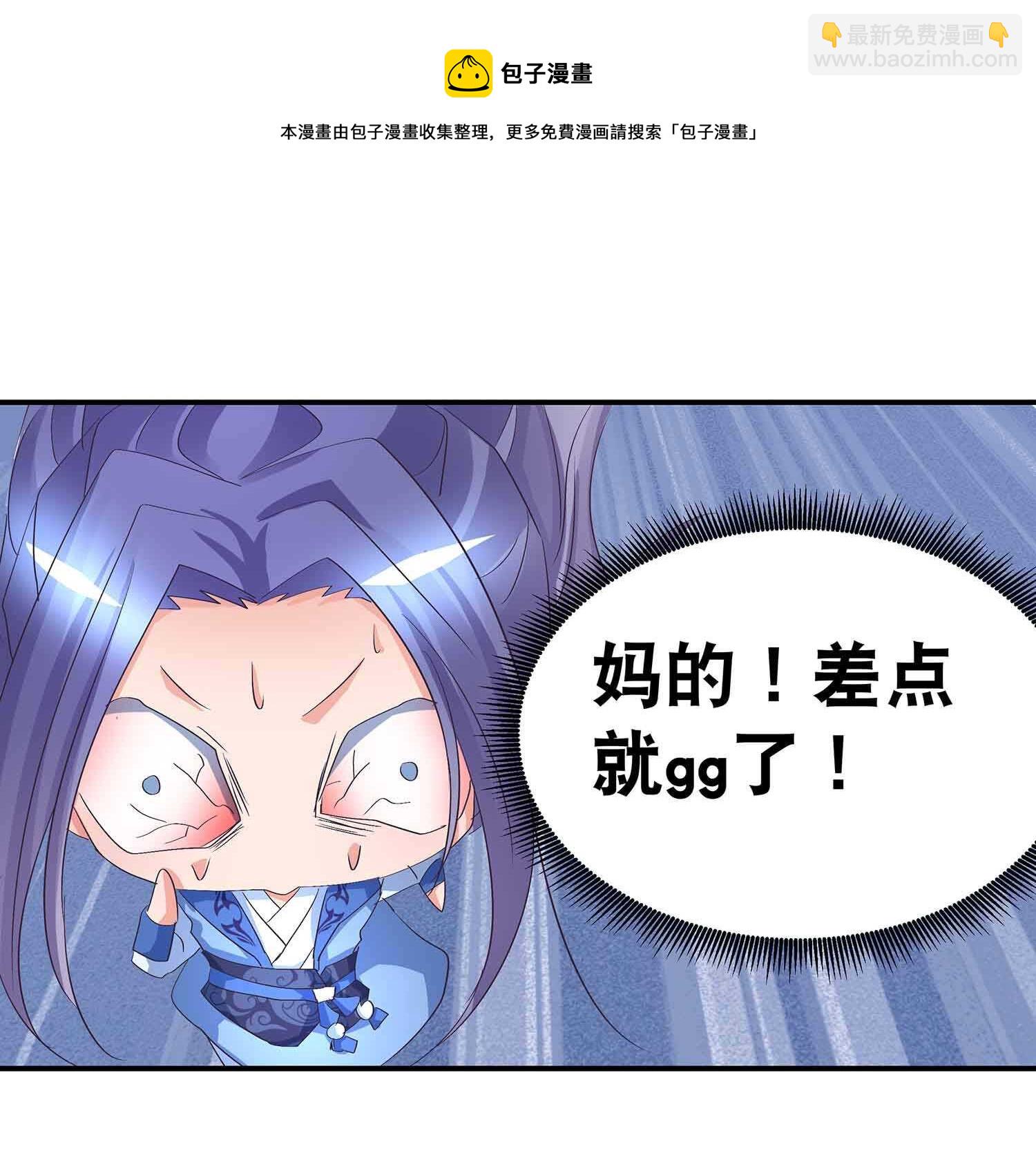 第57话 计上心头-第59话