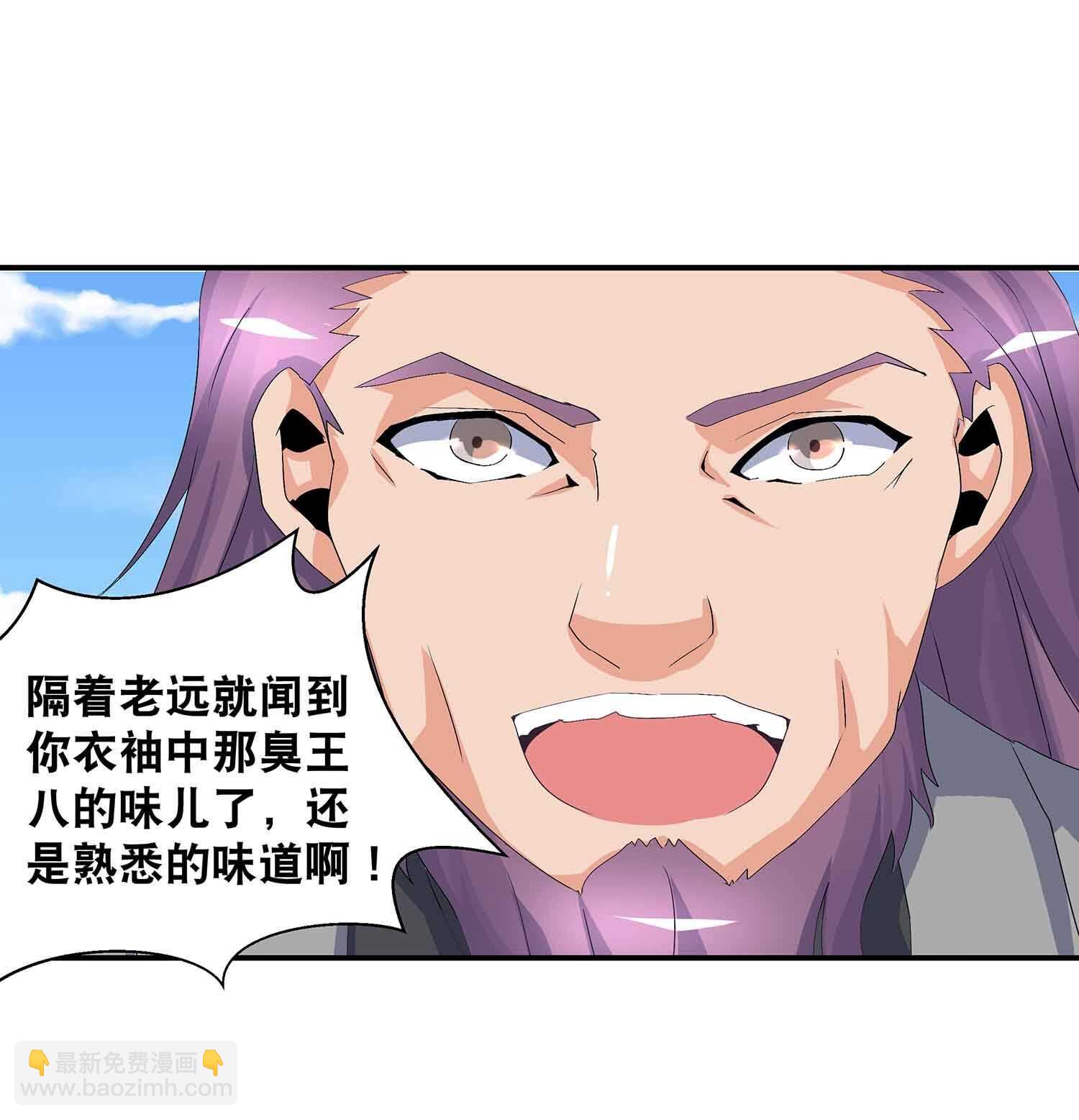 第57话 计上心头-第59话