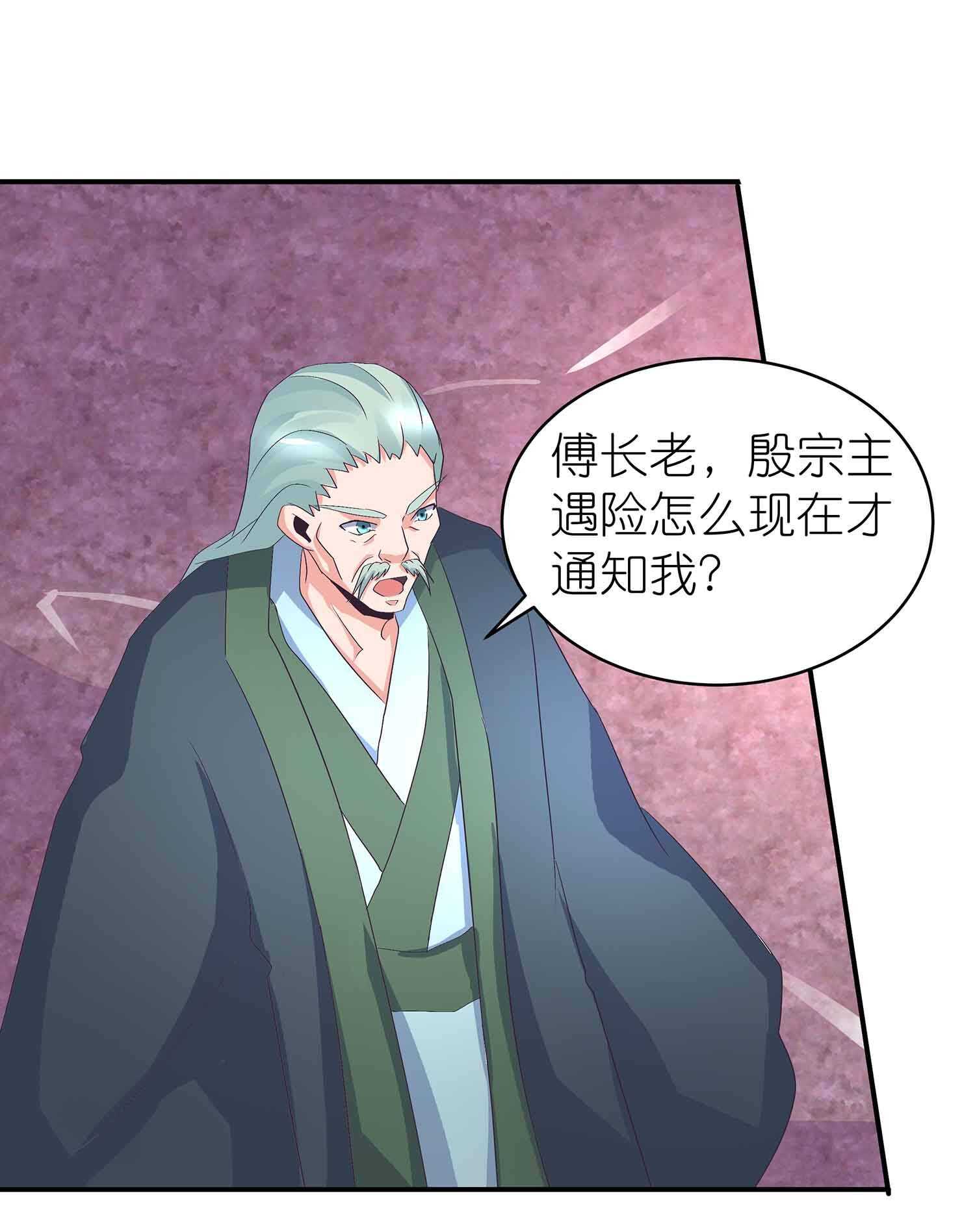 第57话 计上心头-第59话