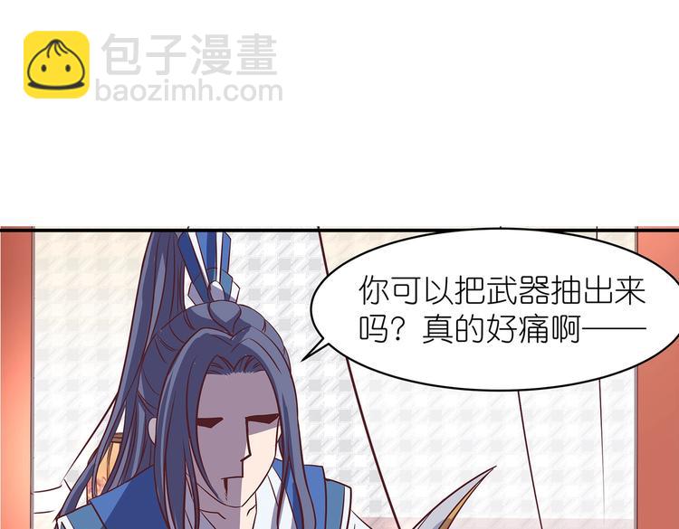 第7话 谪仙酒(1/2)-第7话