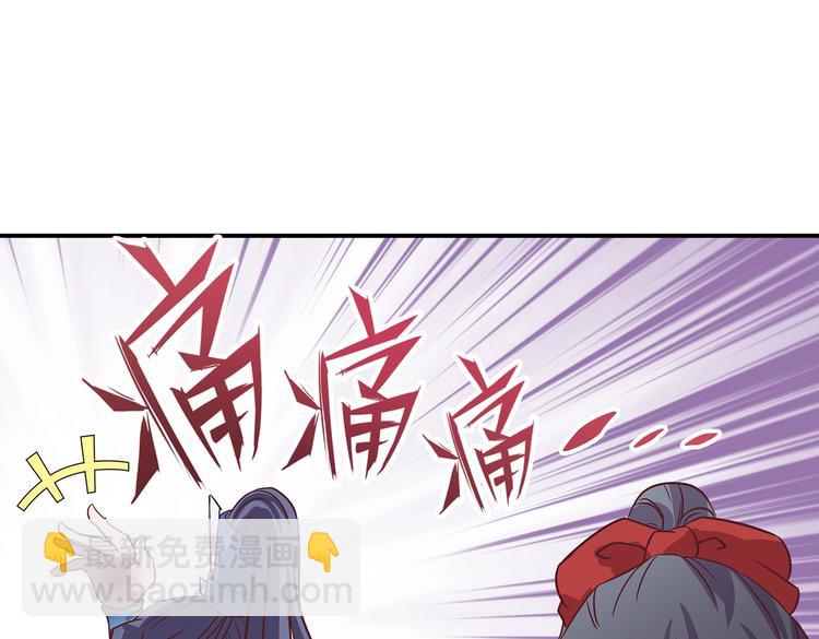 第7话 谪仙酒(1/2)-第7话