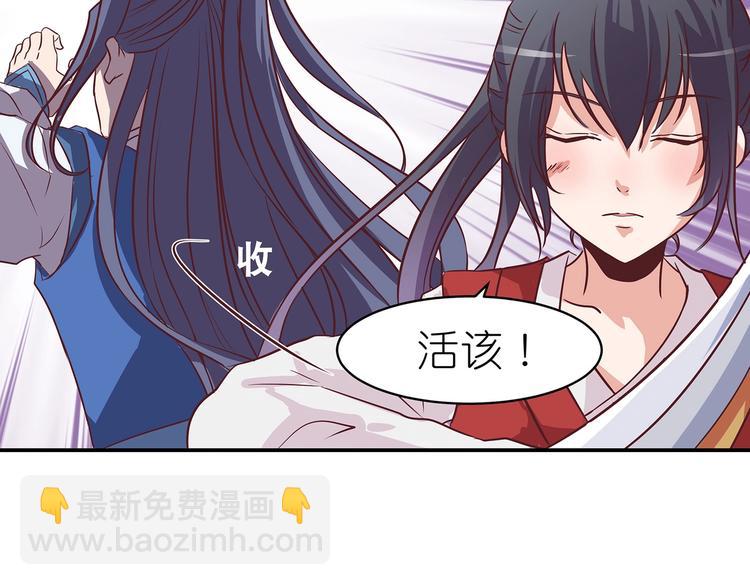 第7话 谪仙酒(1/2)-第7话