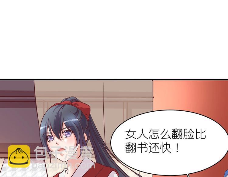 第7话 谪仙酒(1/2)-第7话